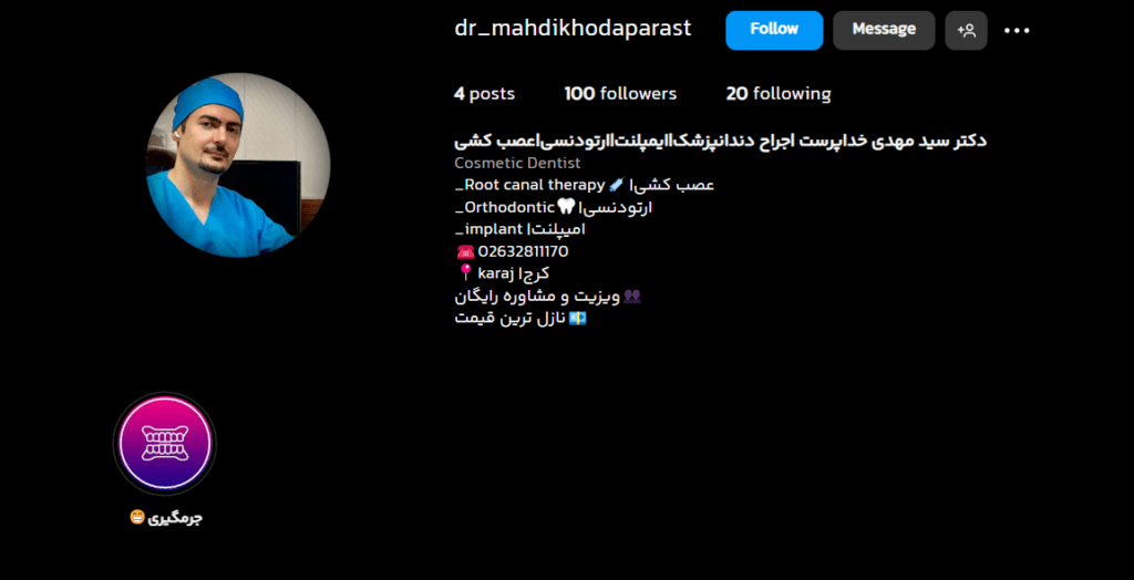 سید مهدی خداپرست