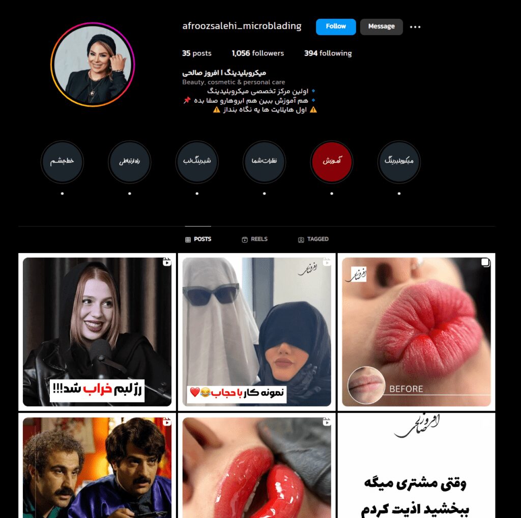سالن-زیبایی-رزنگار-بیوتی