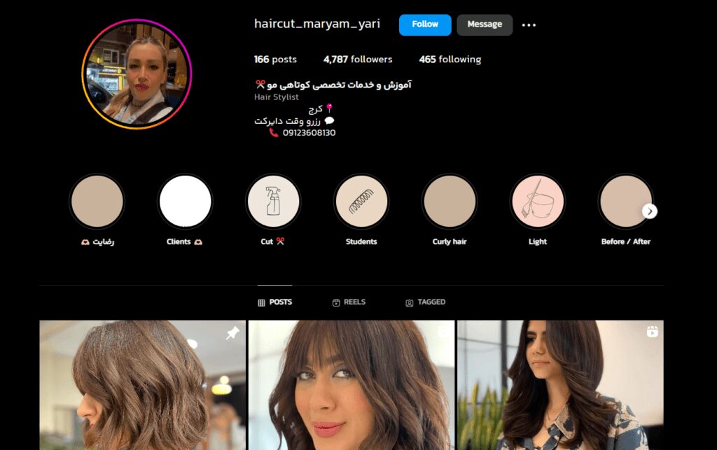 سالن کوتاهی مو مریم یاری کرج