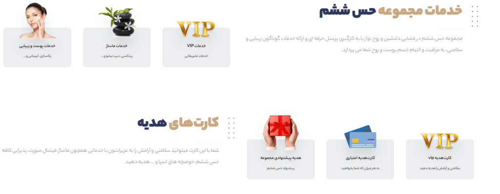 مجموعه یوگا و ماساژ حس ششم
