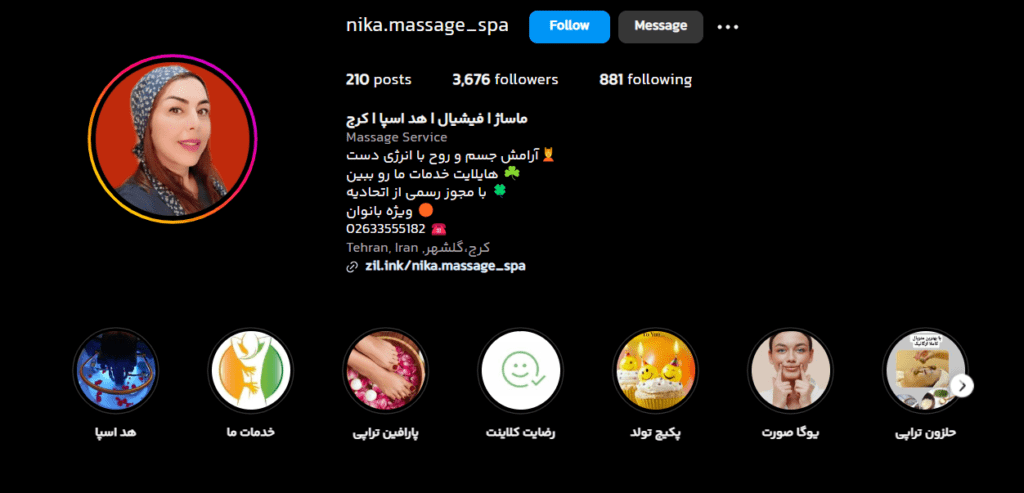 مرکز ماساژ نیکا( مخصوص بانوان)