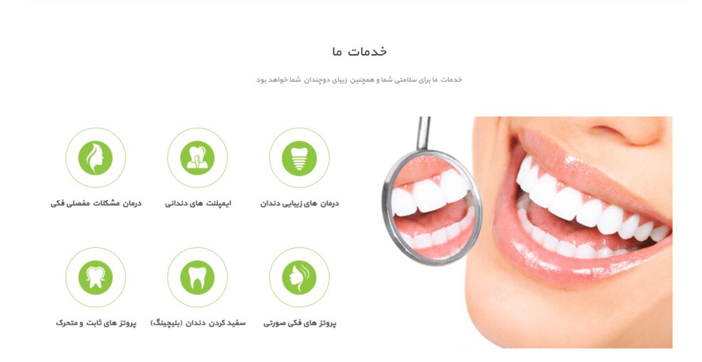 دکتر صادق پور احمدی