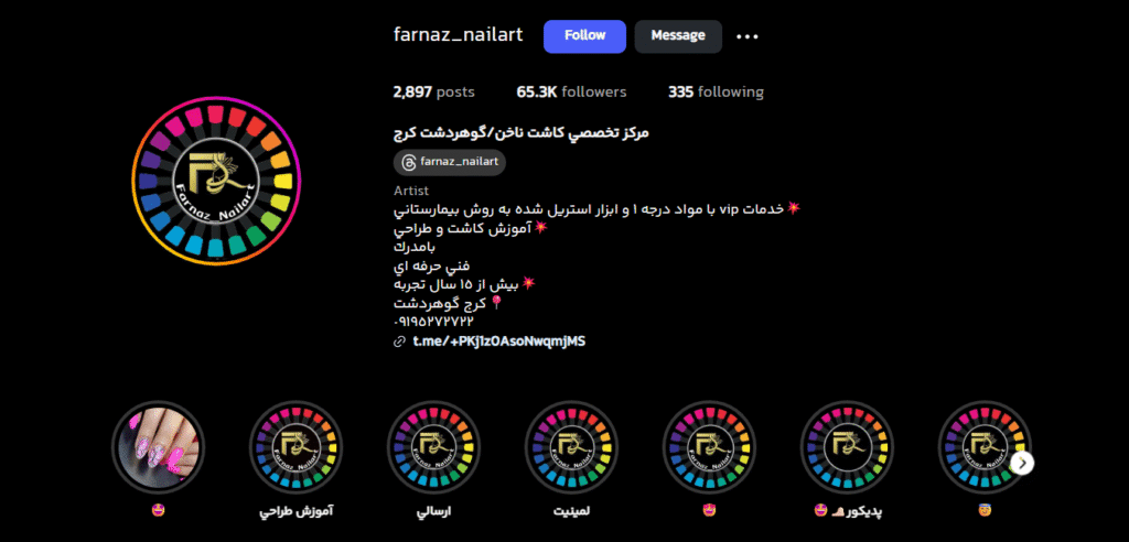 مرکز تخصصي کاشت ناخن فرناز