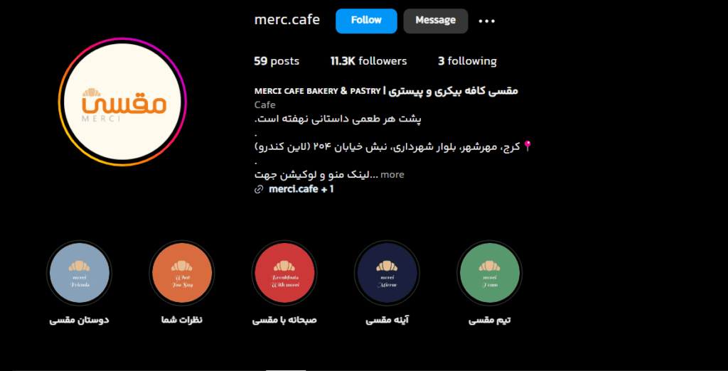 مقسی