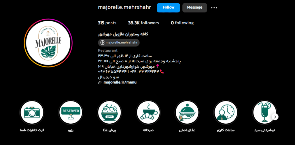 کافه رستوران ماژورل مهرشهر