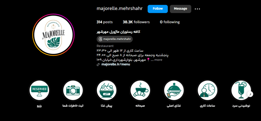 کافه رستوران ماژورل مهرشهر