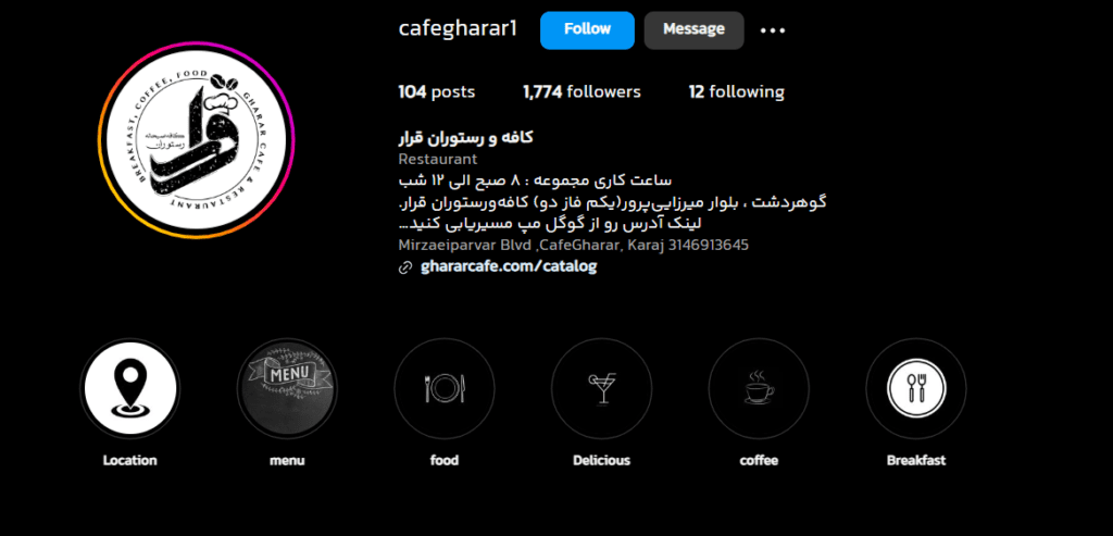 کافه و رستوران قرار
