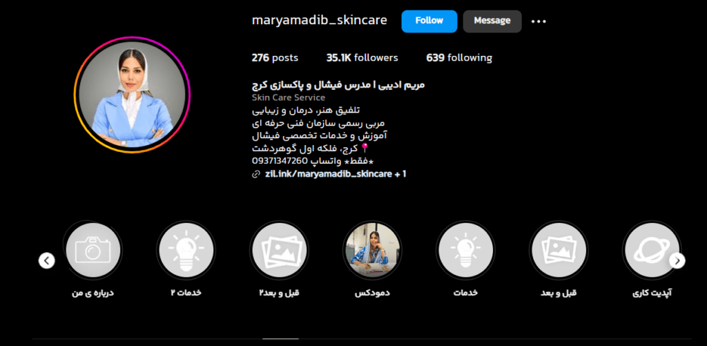 مرکز فیشال مریم ادیبی