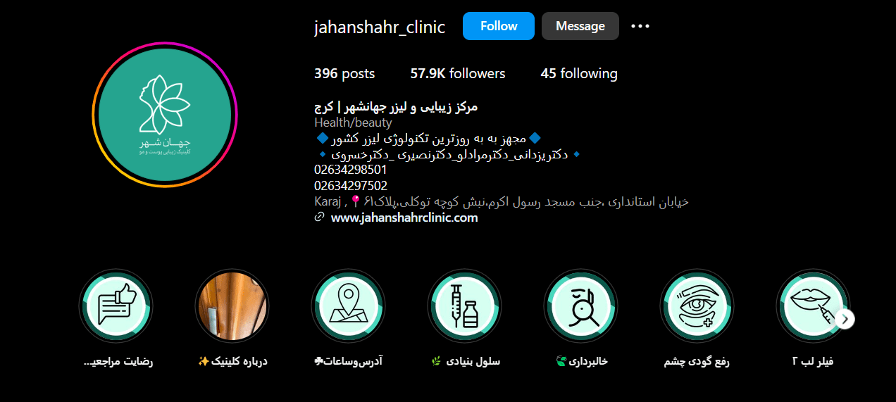 بهترین کلینیک مزوتراپی مو در کرج