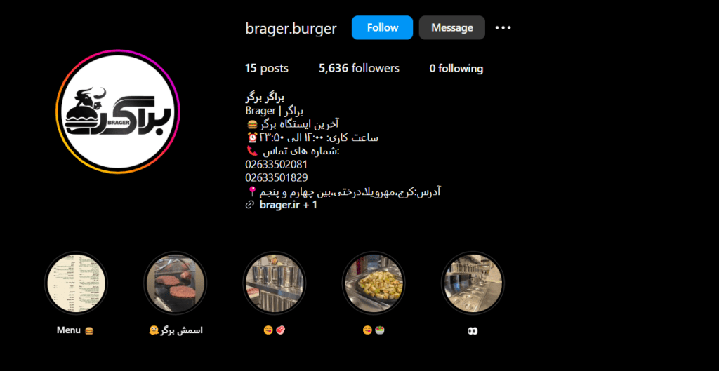 بهترین فست فود کرج
