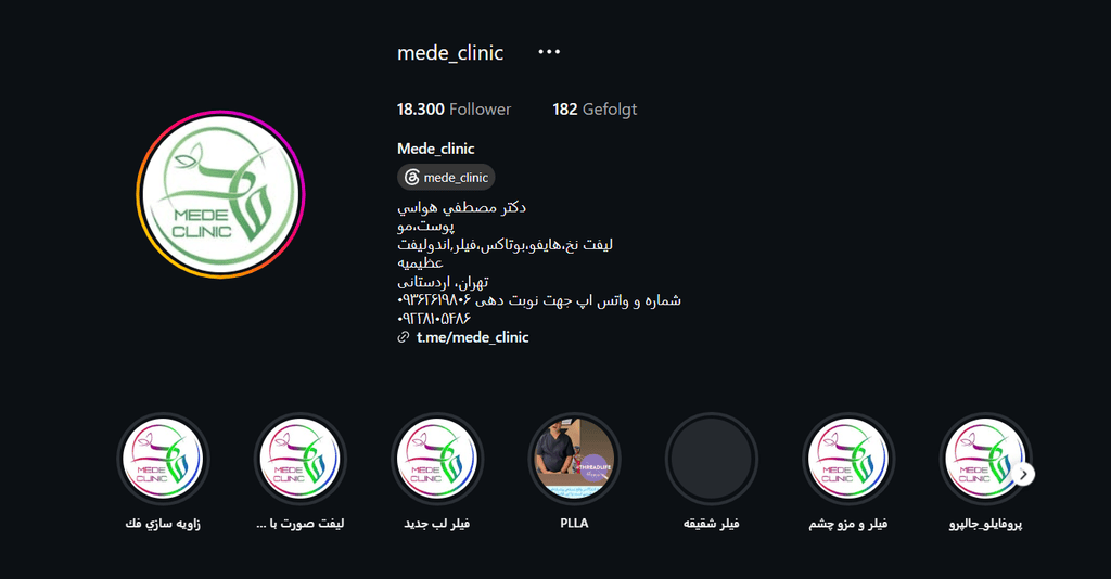 کلینیک دکتر هواسی