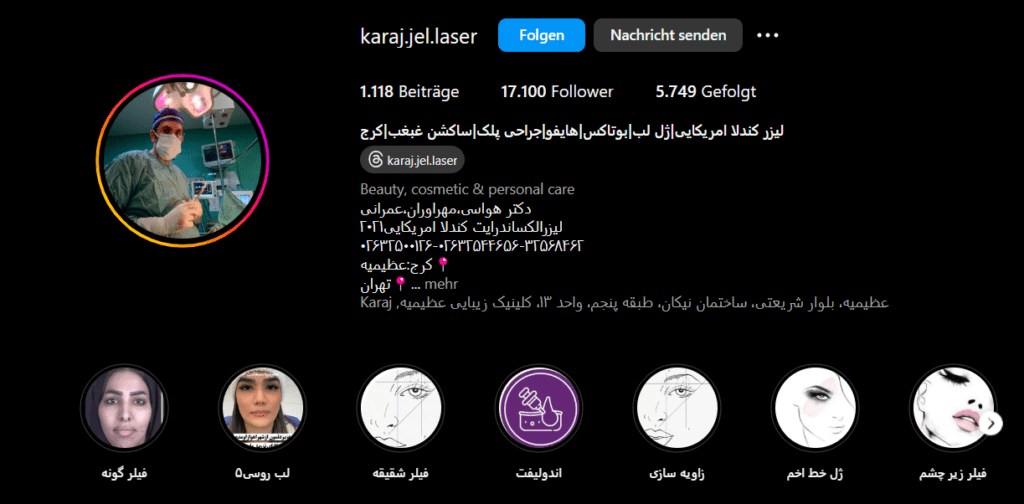 کلینیک دکتر هواسی