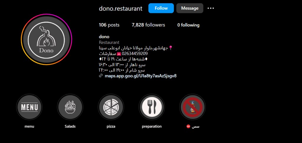 فست فود دونو