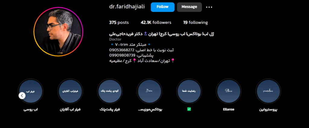 دکتر فریدحاجی‌علی
