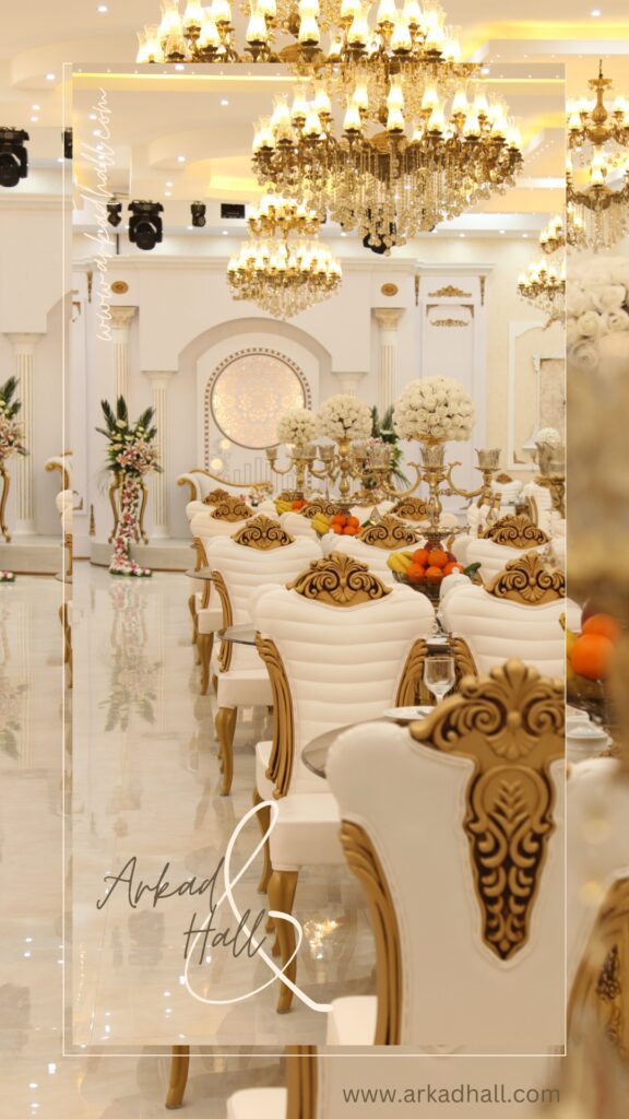 تالار مجلل آرکاد کرج