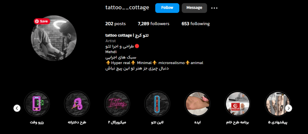 سالن تتو tattoo__cottage