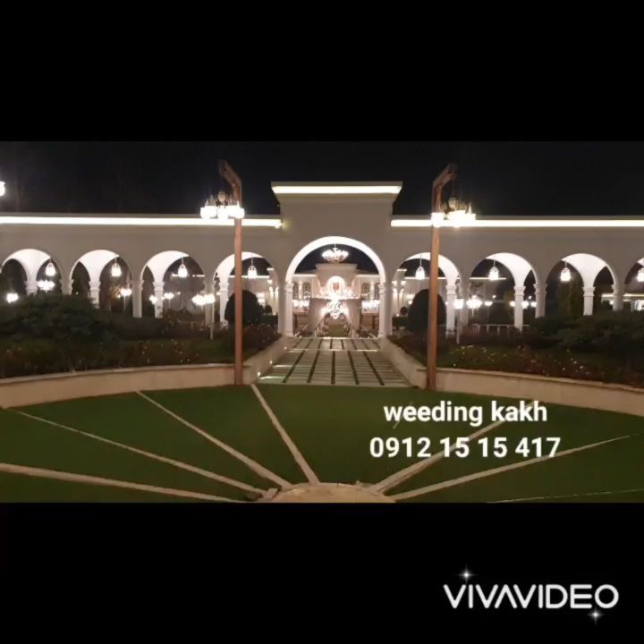 باغ تالار کاخ