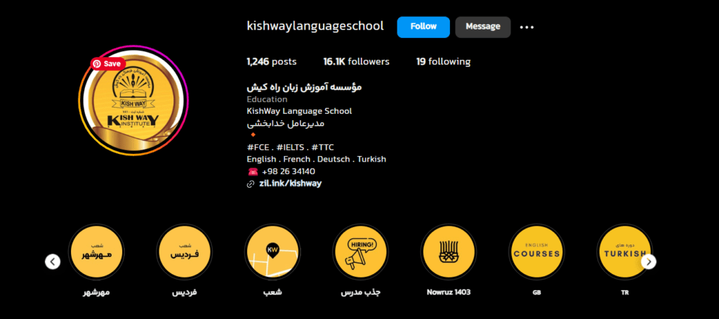 بهترین آموزشگاه زبان آلمانی کرج