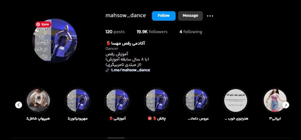 آکادمی رقص مهسا