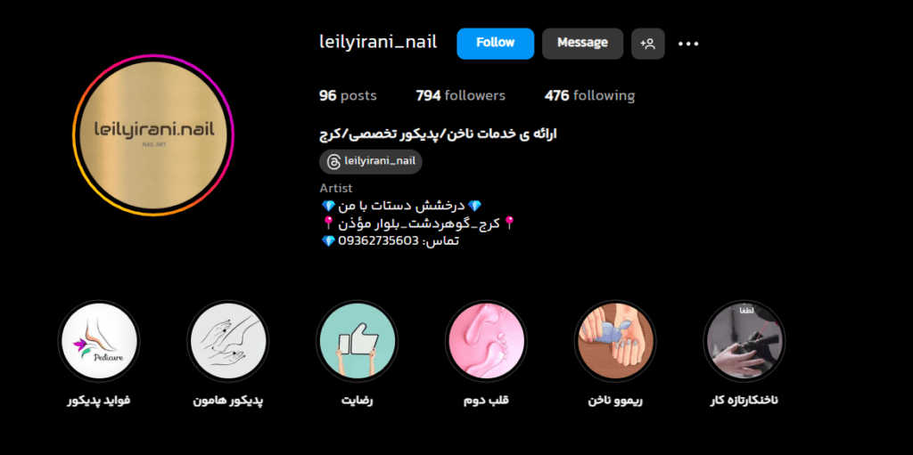 پدیکور لیلی ایرانی