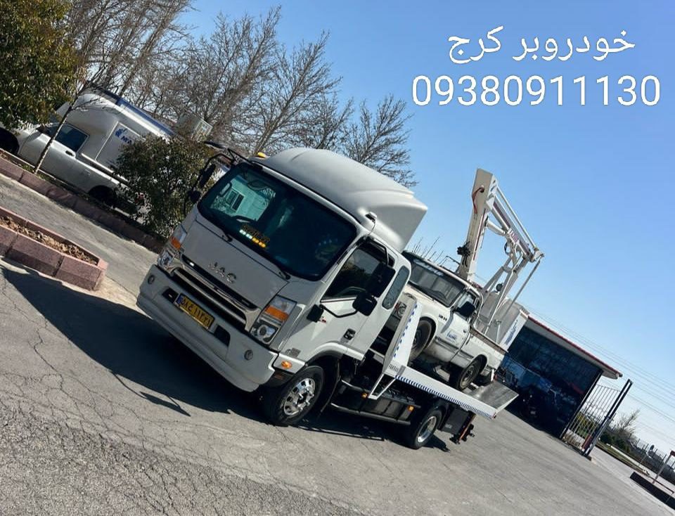 بهترین خدمات حمل خودرو