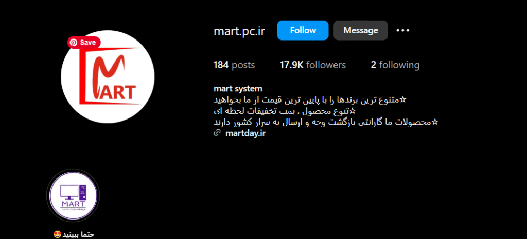 فروشگاه اینترنتی مارت