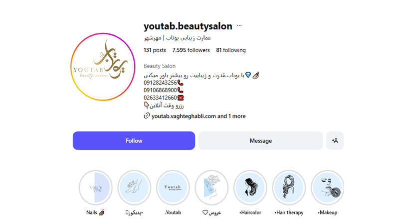 سالن ناخن یوتاب مهرشهر