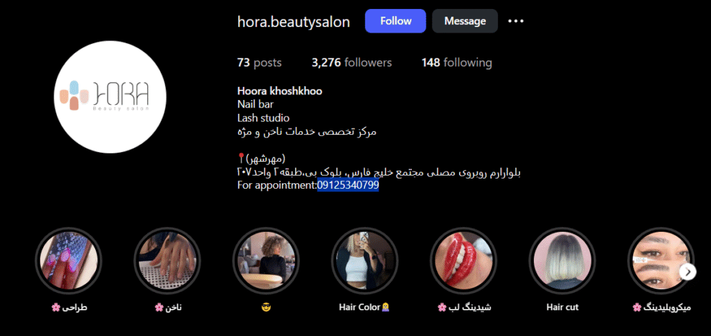 سالن تخصصی کاشت ناخن حورا خوشخو