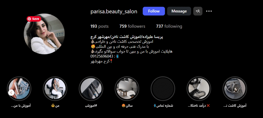 بهترین کاشت ناخن مهرشهر کرج