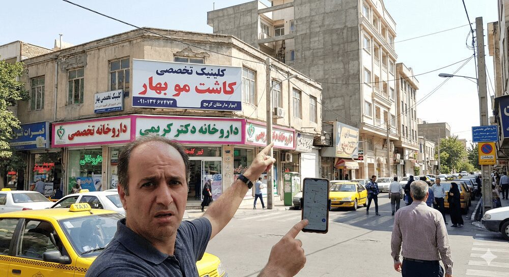 کلینیک کاشت مو در خیابان بهار کرج