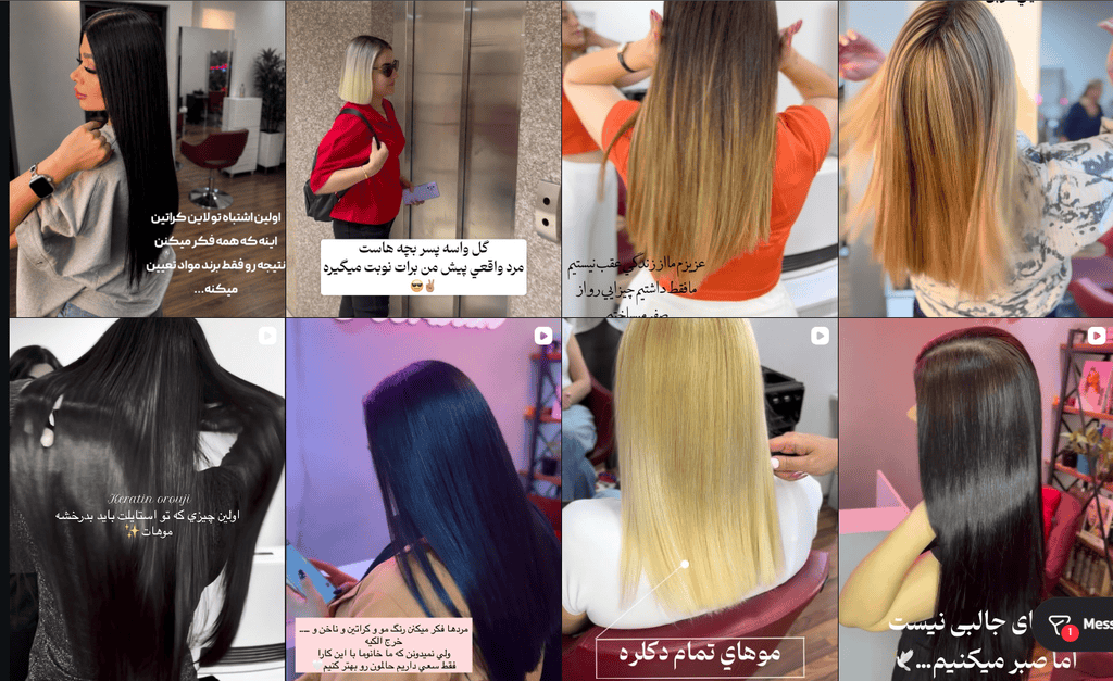 مرکز کراتینه مو اروجی