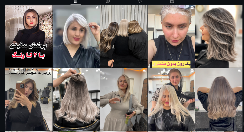 سالن رنگ مو معصومه حاتمی