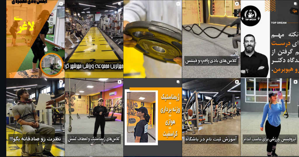 باشگاه رویای برتر