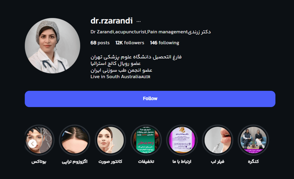 کلینیک طب سنتی دکتر ریحانه زرندی
